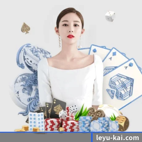 乐鱼体育 APP 界面(leyu)